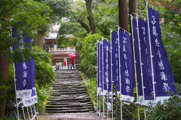 写真供養感謝祭